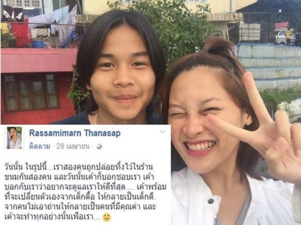 เปิดเรื่องราวความรักสุดสะเทือนใจ 