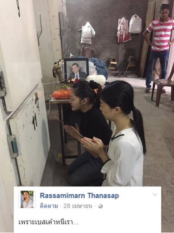 เปิดเรื่องราวความรักสุดสะเทือนใจ 