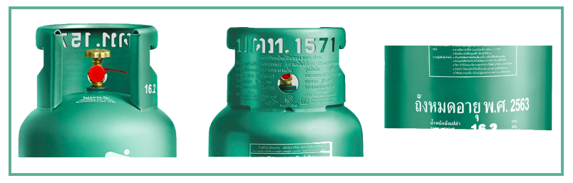  การเลือกถังก๊าซหุงต้ม