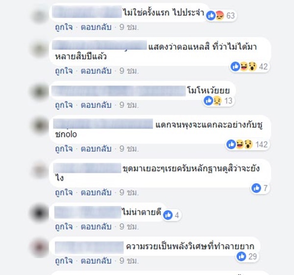 เปรมชัย กรรณสูต