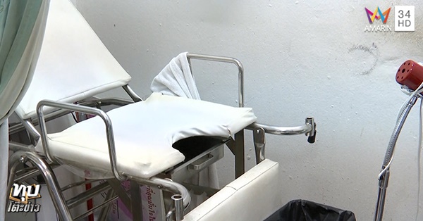 อาบอบนวด