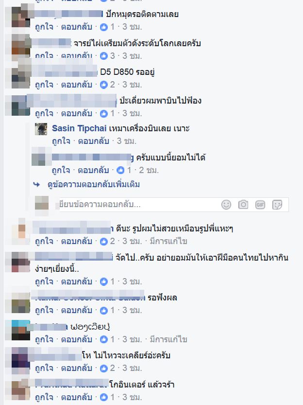 กรมทรัพย์สินทางปัญญา