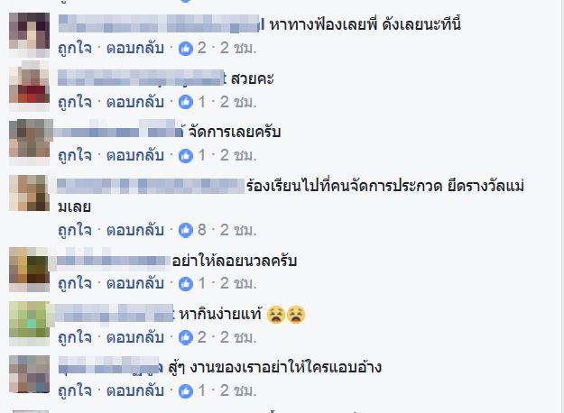 กรมทรัพย์สินทางปัญญา