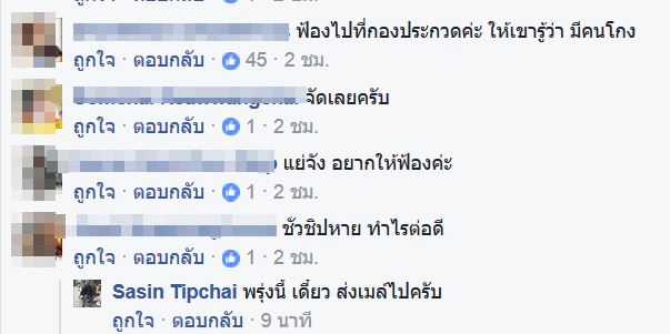 กรมทรัพย์สินทางปัญญา