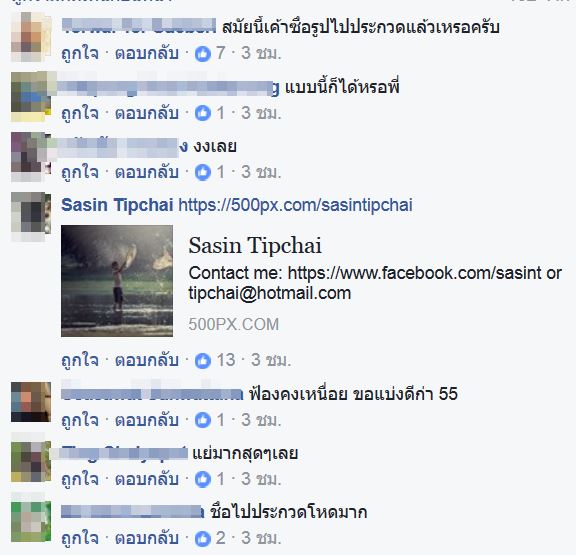 กรมทรัพย์สินทางปัญญา