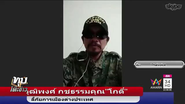 ระเบิดโรงพยาบาลพระมงกุฎ 