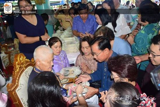 เศรษฐีนักบุญ