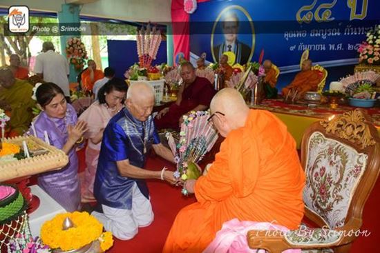 เศรษฐีนักบุญ