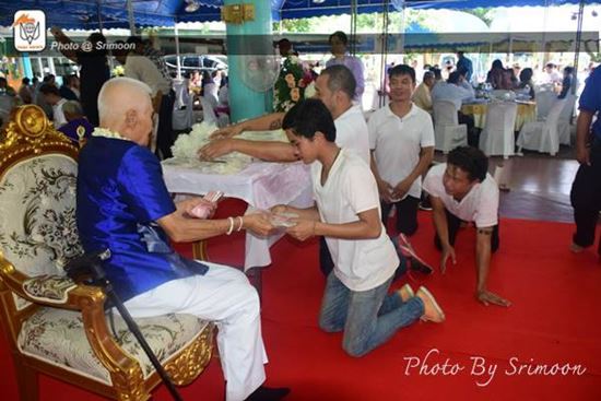 เศรษฐีนักบุญ