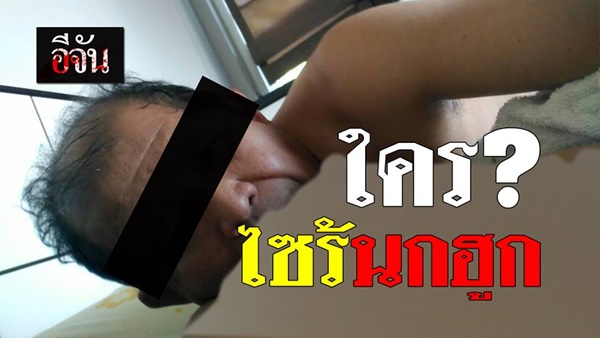 ค้ากามแม่ฮ่องสอน