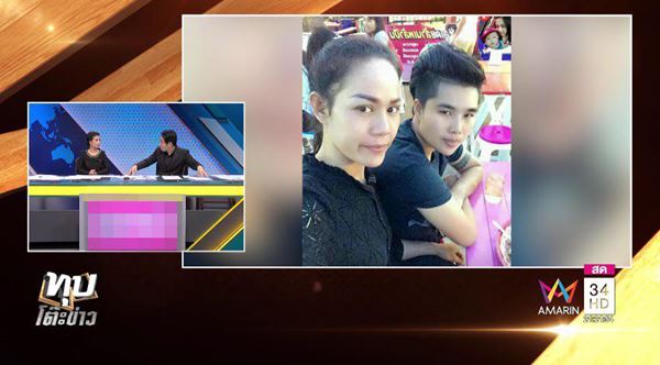  คืบหน้าคดีฆ่า น้องหญิง สาวทอม