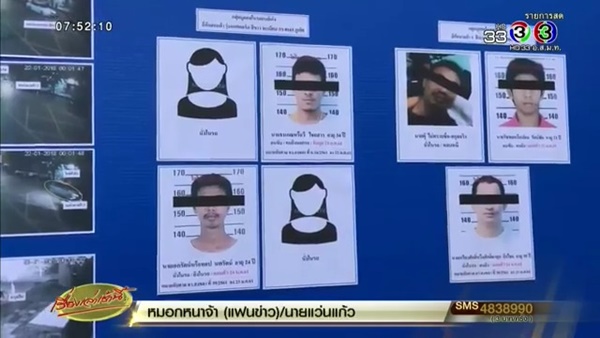 อ้วน เซียงตึ๊ง ศักดิ์ ผาสุก