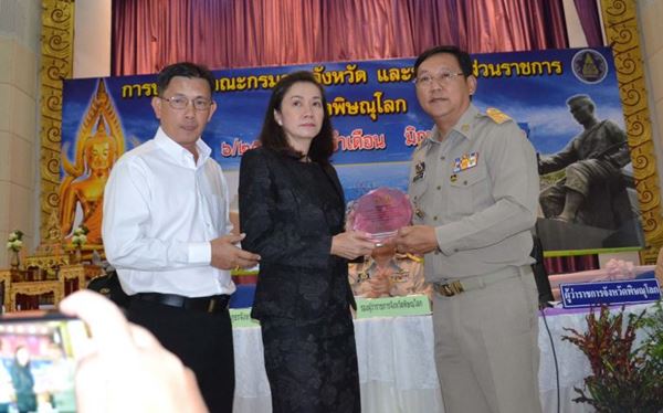 โล่รางวัล คนดีศรีสองแคว