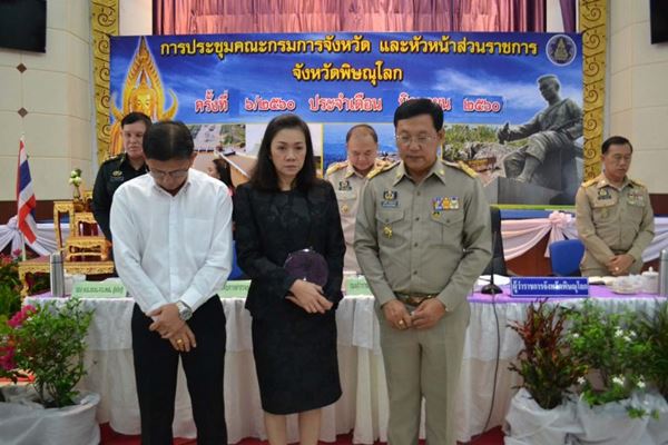 โล่รางวัล คนดีศรีสองแคว