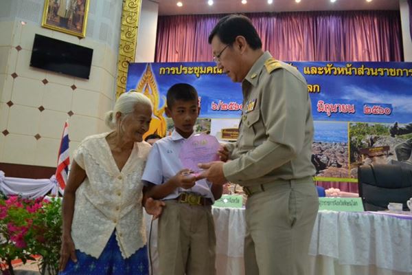 โล่รางวัล คนดีศรีสองแคว