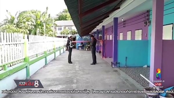 คดีฆ่าข่มขืน