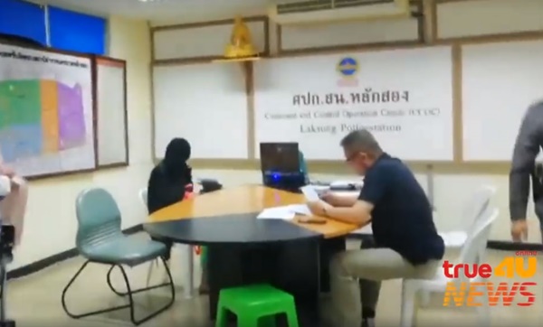 ปลอมบัตรประชาชน