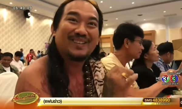 ฤาษียุค 4.0 ร่วมประมูลทะเบียนรถเลขสวย