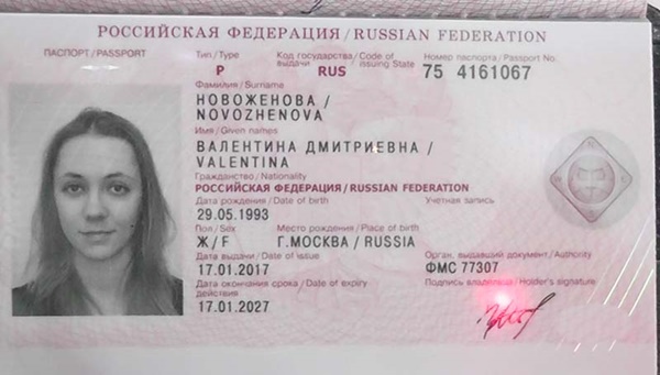 นักท่องเที่ยวสาวชาวรัสเซีย