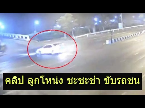 คดี เดียร์ ลูกชายโหน่ง