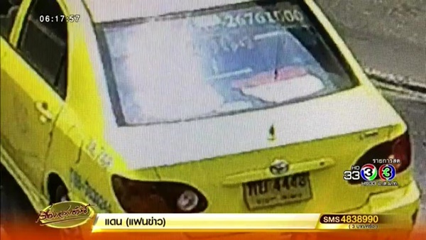 คนขับแท็กซี่