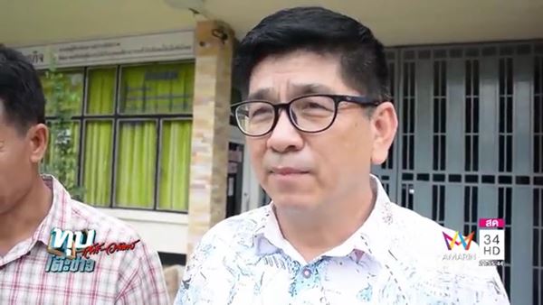 ข้าวคุก