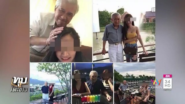 อนุสรณ์ จิรพงศ์ สมาชิก สปท. 