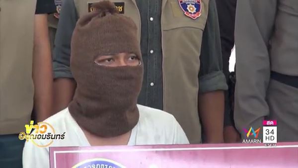 ขายกัญชาผ่านไปรษณีย์ 