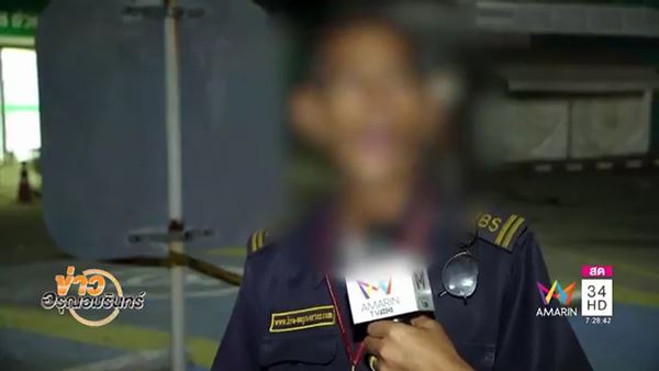 วางระเบิดตู้ ATM