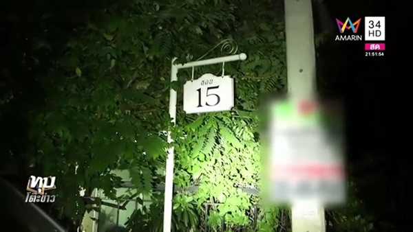 มีเซ็กส์กับเด็ก