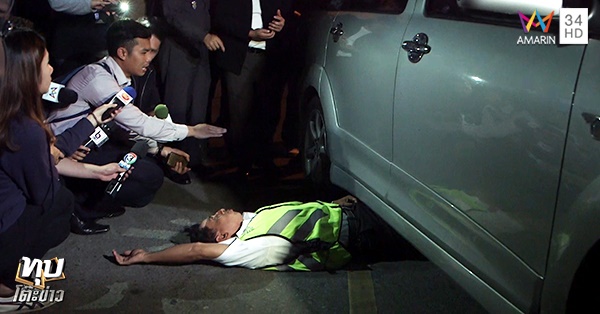 ขับรถชนคน