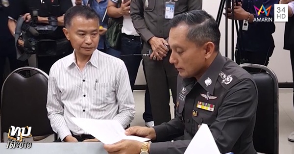 ขับรถชนคน