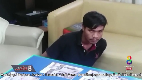  ฆ่าโหด เจ๊สั้น แม่ค้าผักตลาดไท 