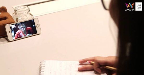 เปรี้ยวหั่นศพ