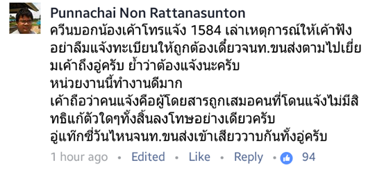 แท็กซี่