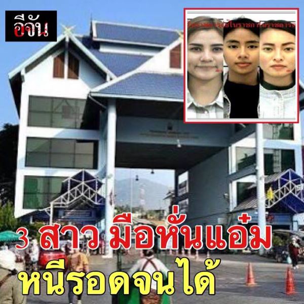 ฆ่าหั่นศพ