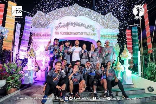 ตูน บอดี้สแลม