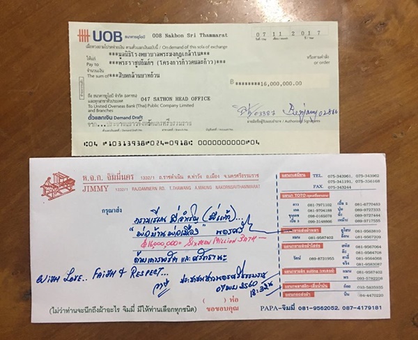 ตูน บอดี้สแลม