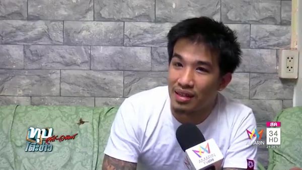 เปรี้ยว ฆ่าหั่นศพ