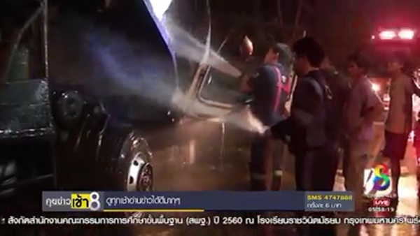 ไฟไหม้รถ