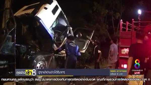 ไฟไหม้รถ