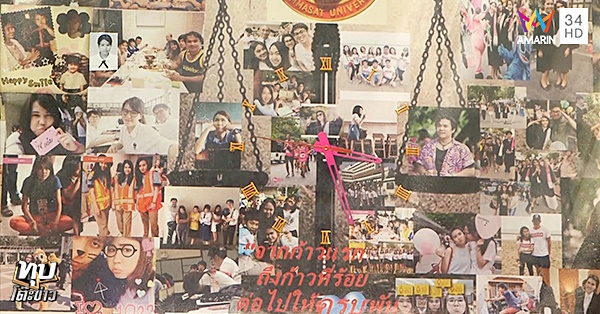  น้องแอ๋ม