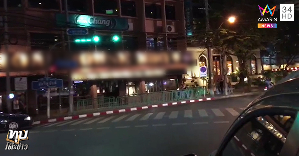 คลิปแก้ผ้า-นวดกษัย