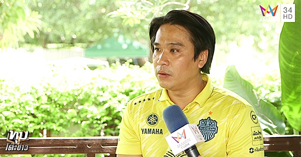  น้องแอ๋ม