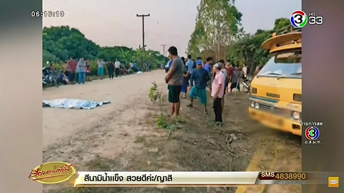 รถไหลทับร่างเด็กเสียชีวิต