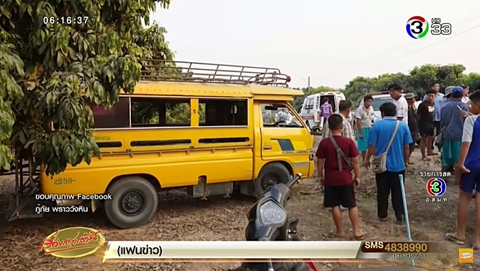 รถไหลทับร่างเด็กเสียชีวิต