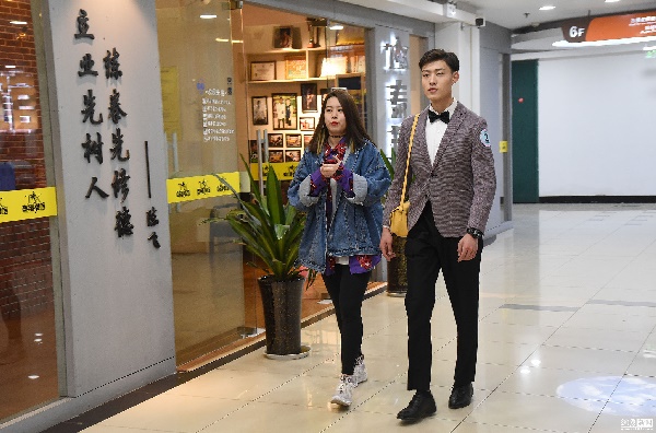 แฟนให้เช่า