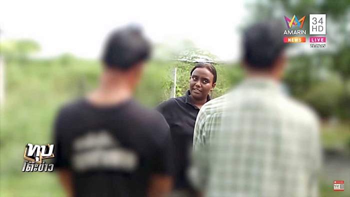 ยิงคนตาย