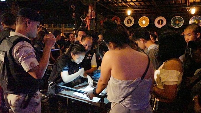 ปาร์ตี้ฮาโลวีน