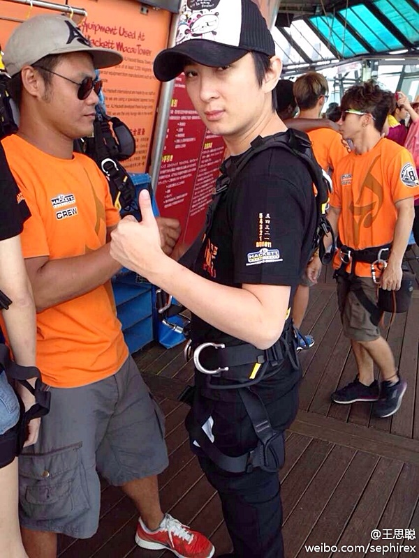  หวังซือฉง